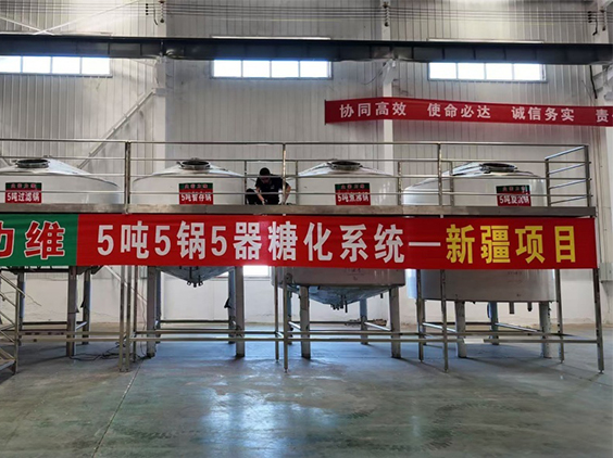 罗甸精酿啤酒设备厂—5吨精酿啤酒设备—新疆项目